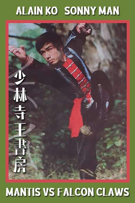 Mantis vs Falcon’s Claws